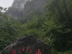 -清江方山景区