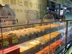 -花园饼屋·吐司蛋糕面包(星海店)
