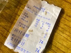 -袁师傅烤肉(弹子石店)