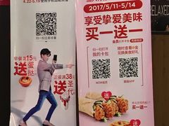 -肯德基(桐庐富春江店)