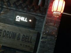 门面-脚下咖啡·CHILL酒馆(灵光东巷店)