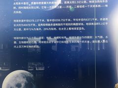 -贝壳王国博物馆