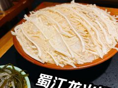 -蜀江龙火锅(339店)
