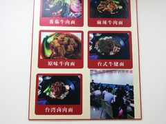 -顶巧鸡汤馄饨(虹口总店)