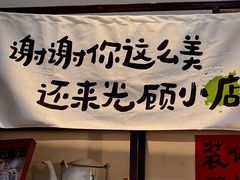 -私家峰味特色苍蝇小馆(马弄店)
