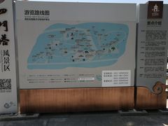 -四门塔风景区