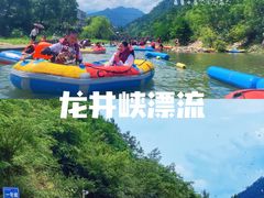 -龙井峡漂流