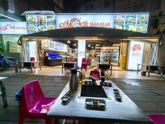 -嗨牛味海鲜烧烤