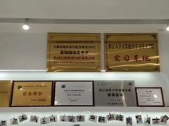 -海亮AI学习中心·幻码星球(钱江校区)