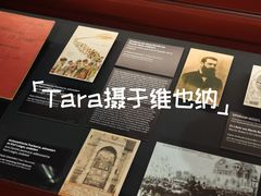 -列奥波多博物馆