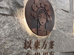 -霸王茶姬(正佳广场店)