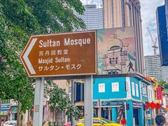-甘榜格南公园
