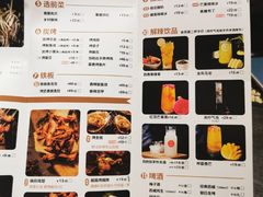 菜单-烤匠麻辣烤鱼(青羊万达店)