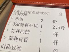 -滋色臻选川菜(北京坊旗舰店)