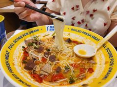 -粉小主·贵州酸汤牛肉粉(南京仙林金鹰店)