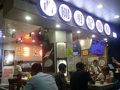 -西关明记肠粉(荔枝湾店)