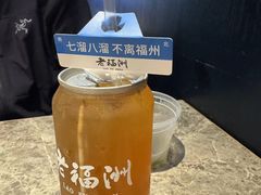 -老福洲·三十年福州味(斗东店)