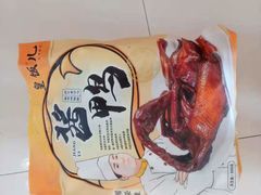 -皇饭儿·王润兴酒楼(河坊街店)
