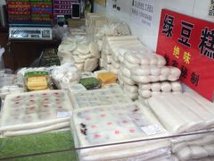 -一品方糕专卖店