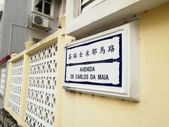 -龙环葡韵住宅式博物馆