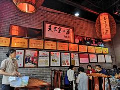 -天下第一面(大雁塔北广场店)
