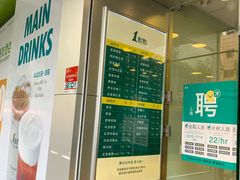 -1点点(曹杨路店)