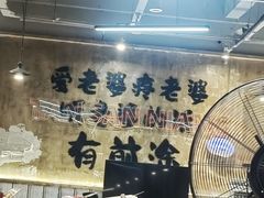 -谭三娘鲜切牛肉自助火锅(九眼桥总店)