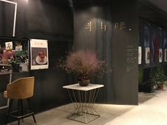 -半山腰·云南菜(侨福芳草地店)