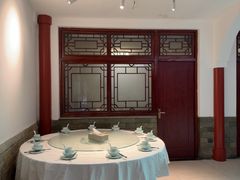 -皇家冰窖小院(什刹海店)