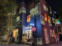 -衡山路(地铁站)