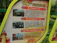 -黑龙江省森林植物园