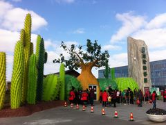 -南通洲际绿博园