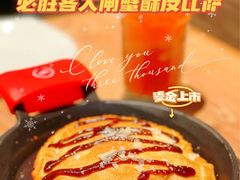 -必胜客(南锣鼓巷店)