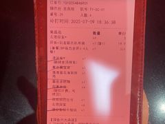 -探鱼·鲜青椒爽麻烤鱼(广州欣荣广场店)