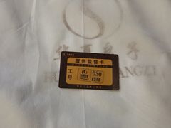 -华夏良子·足道SPA艾灸(金皇大厦店)