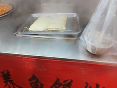 -老太太海鲜鱼饼