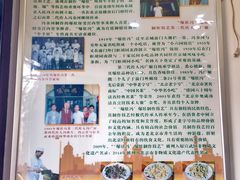 -爆肚冯(廊房二条店)