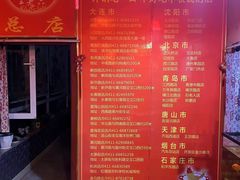 -王老六铁锅炖鱼(大东沟总店)