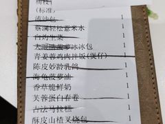 -蔡澜点心·粤菜(月星环球港店)