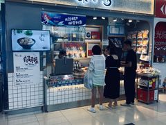 -水一方现烤鱿鱼丝大连特产(华南亿合城店)