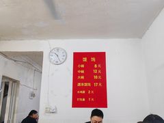 -胖子馄饨坊(天目路店)