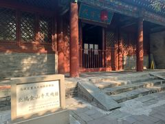 -北坞公园