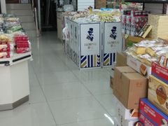 -苏州蜜字牌蜜饯(东环店)