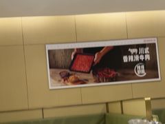 -海底捞火锅(汇金星力城店)