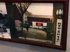 -百年义利(北兴路店)