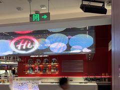 -海底捞火锅(杭州庆春路夜宵主题店)