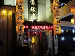 -映像徐州(滨湖店)