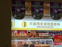-味多美蛋糕(东直门店)