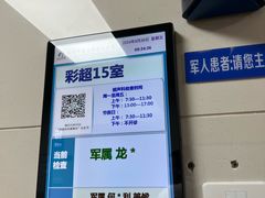 -重庆西南医院(西南院区)