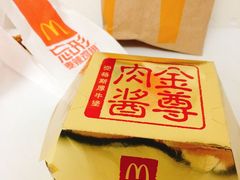 -麦当劳(轻轨曹杨路店)